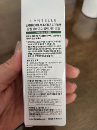 랑벨 랑바이오 블랙 시카 크림 50ml(블랙비 프로폴리스, 시카 4종, 판테놀 10 함유) — 5점을 준 리뷰어가 2022년 5월 올린 사용 사진