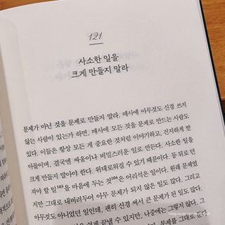 언제나비바님이 올린 리뷰 사진 2