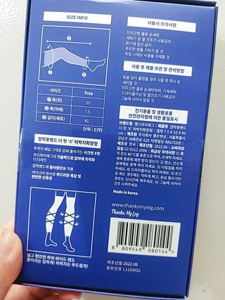 땡스마이레그 더핏X 압박밴드 허벅지확장형 — 4점을 준 리뷰어가 2022년 8월 올린 사용 사진