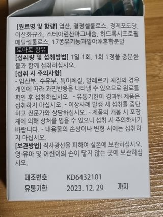 어흥님이 올린 리뷰 사진 2