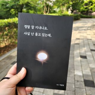 짱채맘님이 올린 리뷰 사진 1
