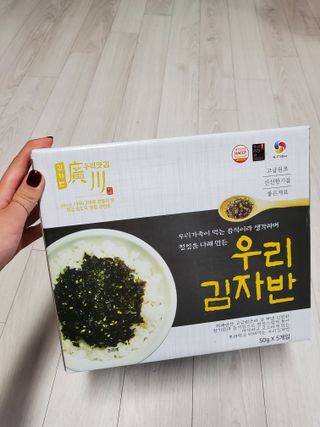 광천우리맛김 우리집밥도둑 맛있는광천김 우리김자반 50g 5봉 — 5점을 준 리뷰어가 2021년 10월 올린 사용 사진