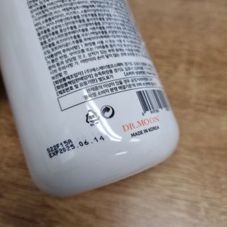 [닥터문] 프리미엄 알로에베라 선크림 500ml — 2.5점을 준 리뷰어가 2022년 7월 올린 사용 사진