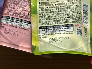 ORIHIRO 오리히로 곤약젤리 제로칼로리 130g 4종 4팩(맛별로 1팩씩) — 5점을 준 리뷰어가 2023년 3월 올린 사용 사진