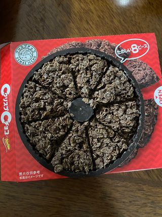 NISSIN 닛신 크리스피 초코 — 5점을 준 리뷰어가 2022년 12월 올린 사용 사진
