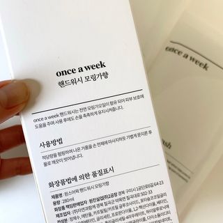 beautymari님이 올린 리뷰 사진 3