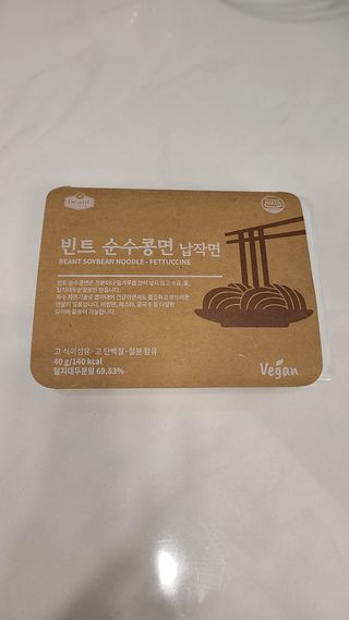 더빈트 빈트 순수콩면 3종 (+비건소스 2종 랜덤발송) — 5점을 준 리뷰어가 2023년 2월 올린 사용 사진