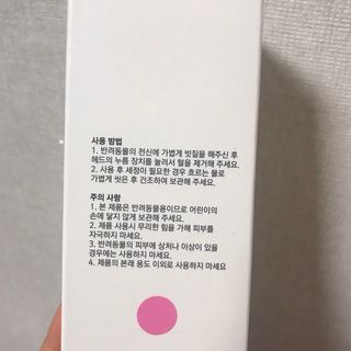 쎄미님이 올린 리뷰 사진 3