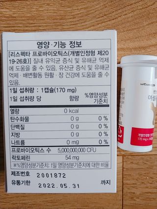 나리님님이 올린 리뷰 사진 2