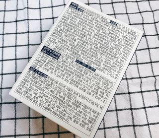 메이준뉴트리 더블액션 프리바이오틱스 플러스+ — 5점을 준 리뷰어가 2021년 3월 올린 사용 사진