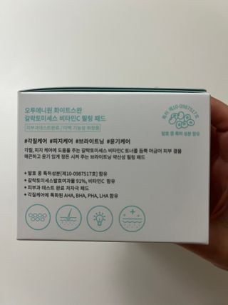 오투에니원 화이트 스완 갈락토미세스 비타민 C 필링 패드 60매 — 5점을 준 리뷰어가 2023년 1월 올린 사용 사진