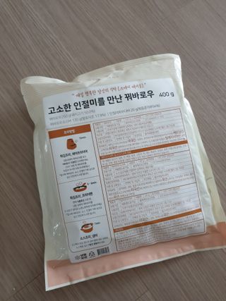 스테이테이블 고소한 인절미를 만난 꿔바로우 — 5점을 준 리뷰어가 2021년 5월 올린 사용 사진