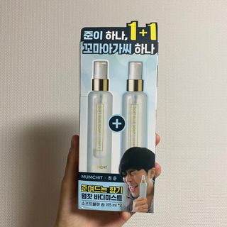 LIVE 멈칫 X 최준 기획팩 + 마젠타레이디향 — 4.5점을 준 리뷰어가 2021년 7월 올린 사용 사진
