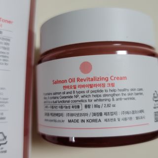 아이앤립 / EYENLIP 아이앤립 연어오일 리바이탈라이징 토너+앰플+크림 3종 세트 — 4점을 준 리뷰어가 2021년 6월 올린 사용 사진