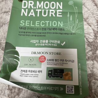 [닥터문] 센텔라 시카케어 화이트머스크 바디워시 1000ml — 4.5점을 준 리뷰어가 2023년 7월 올린 사용 사진