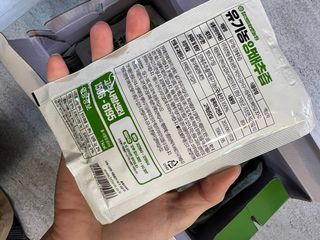 참앤들황토농원 국내산 유기농 양배추를 그대로 담은,  유기농 양배추즙  80ml X 30포 1박스 — 5점을 준 리뷰어가 2023년 4월 올린 사용 사진