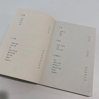 어쩌다서른짤님이 올린 리뷰 사진 2