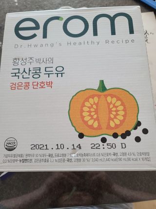 다솜이마마님이 올린 리뷰 사진 1