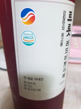 트롯전통식혜 트롯레드비트식혜 1리터 +500리터 — 5점을 준 리뷰어가 2021년 6월 올린 사용 사진