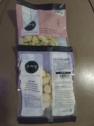 오마뎅 어묵 3종세트 — 5점을 준 리뷰어가 2021년 5월 올린 사용 사진