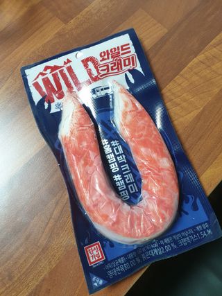 한성기업 와일드 크래미 — 5점을 준 리뷰어가 2021년 10월 올린 사용 사진