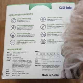씨디랩 속이 편한 강아지 사료 소프트발란스 기호성 좋은 발효사료 피부와 위장 관절과 위장 — 5점을 준 리뷰어가 2021년 4월 올린 사용 사진