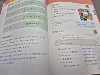 맛있는북스 이번에 제대로 맛있는 일본어 첫걸음 본책 + 쓰기 노트 + 음원 QR코드 + 영상 QR코드 세트 — 5점을 준 리뷰어가 2025년 2월 올린 사용 사진