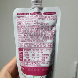 탐라원 유기농 제주산 건강즙 3종 - 양배추즙 비트즙 당근즙 — 5점을 준 리뷰어가 2021년 11월 올린 사용 사진