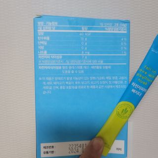 메디포스트 모비타 바디코드 식이섬유 차전자피에 빠지다 30포 — 4점을 준 리뷰어가 2023년 1월 올린 사용 사진