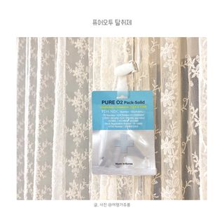 퓨어오투 블루콩 퓨어오투 팩솔리드 — 3점을 준 리뷰어가 2022년 6월 올린 사용 사진