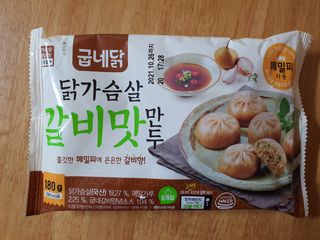 배꼬미 올리님이 올린 리뷰 사진 4