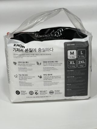 마더케이 처음 화이트라벨 팬티기저귀 — 4.5점을 준 리뷰어가 2021년 10월 올린 사용 사진