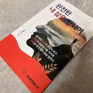 송이님이 올린 리뷰 사진 2