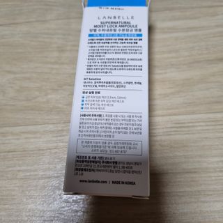 랑벨 수퍼내츄럴 수분잠금 앰플 50ml — 5점을 준 리뷰어가 2023년 1월 올린 사용 사진