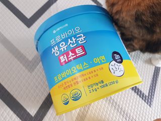헬스업 프로바이오 생유산균 퍼스트 新 — 5점을 준 리뷰어가 2021년 6월 올린 사용 사진