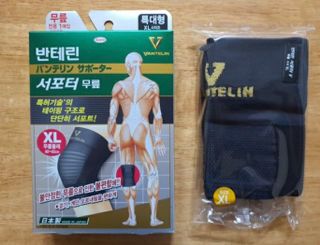 반테린서포터 무릎보호대 — 5점을 준 리뷰어가 2021년 6월 올린 사용 사진