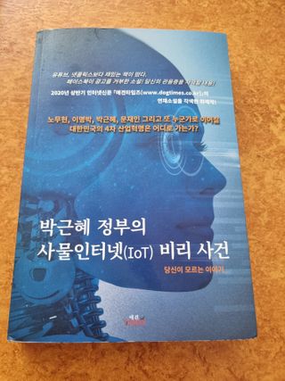 밥좀사주죠님이 올린 리뷰 사진 1