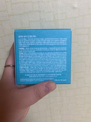 알덴테 데일리소프트필링패드 / 포어딥필링패드 택 1일 — 4점을 준 리뷰어가 2021년 7월 올린 사용 사진