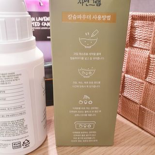 좋아님이 올린 리뷰 사진 4