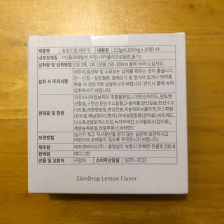 [슬림드랍 레몬맛] 건기식 다이어트 보조제 겸 비타민 — 5점을 준 리뷰어가 2022년 1월 올린 사용 사진