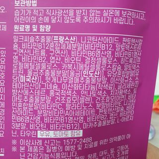 부농다동맘님이 올린 리뷰 사진 2