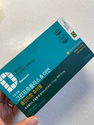 다나음 그린프로폴리스&아연 — 5점을 준 리뷰어가 2021년 12월 올린 사용 사진