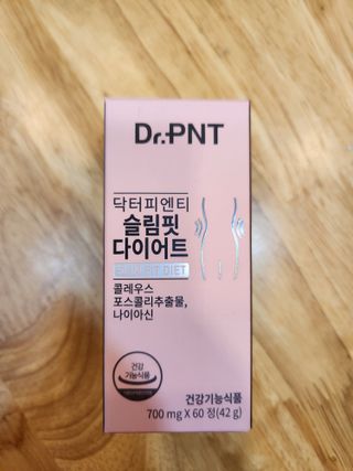 닥터피엔티 [Dr.PNT] 하루 2알로 건강한 다이어트! 한겨울에도 체지방만 쏙~ 슬림핏 다이어트 — 5점을 준 리뷰어가 2023년 2월 올린 사용 사진