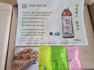 으니님이 올린 리뷰 사진 3