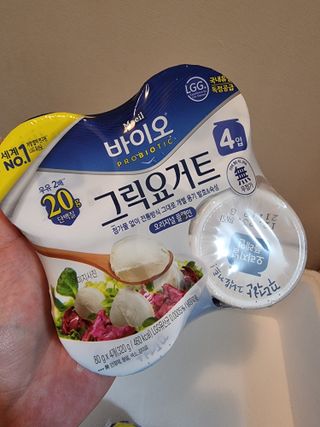 매일바이오 그릭요거트 오리지널 플레인 4개, 로스터리 커피믹스 4개 — 4점을 준 리뷰어가 2021년 12월 올린 사용 사진