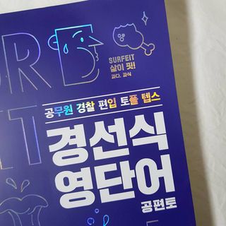 김도영님이 올린 리뷰 사진 1