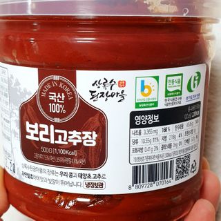 뚠꾸뚠꾸💕님이 올린 리뷰 사진 2