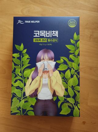 찌니님이 올린 리뷰 사진 3