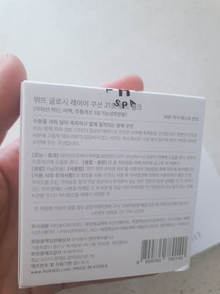 추억의마니마니님이 올린 리뷰 사진 2