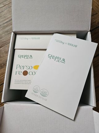 [닥터잇츠] 개인맞춤형 건강기능식품_2종 중 택 1 — 5점을 준 리뷰어가 2024년 2월 올린 사용 사진